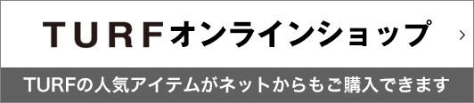 TURFオンラインショップ